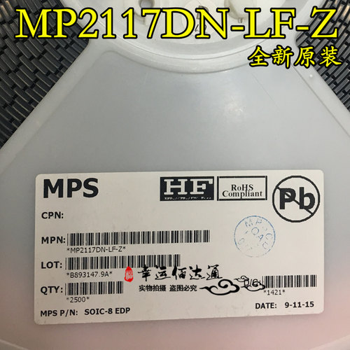 MP2117DN-LF-Z MP2117DN 电源管理芯片 SOP8 全新原装 现货供应