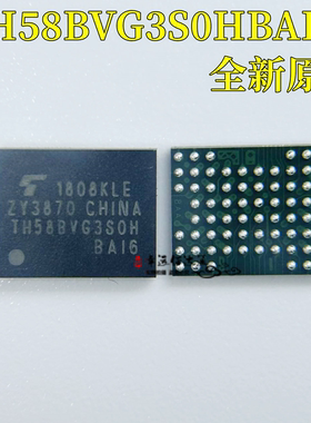 TH58BVG3SOHBAI6 TH58BVG3S0HBAI6 FBGA67 存储器芯片 全新原装