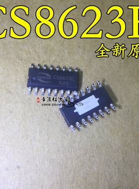 CS8623E 25W 单声道 D类音频功放IC 贴片SOP16 全新原装 现货供应