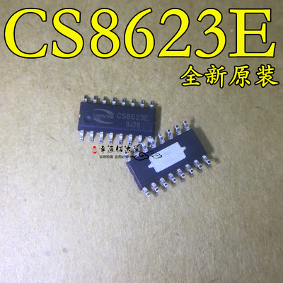 CS8623E 25W 单声道 D类音频功放IC 贴片SOP16 全新原装 现货供应