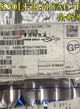 MX30LF2G18AC-TIH MX30LF2G18AC存储器芯片 贴片TSOP48 全新原装