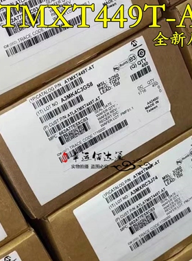 ATMXT449T-AT MXT449T-A 贴片TQFP100 全新原装现货