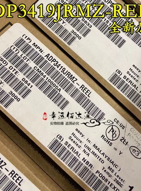 ADP3419JRMZ-REEL 丝印P9B 贴片MSOP10 驱动器芯片 全新原装 现货