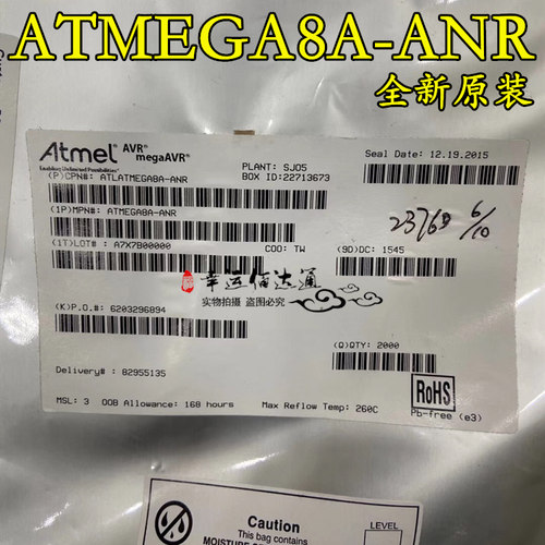 ATMEGA8A-ANR 8位微控制器 单片机 贴片TQPF-32 全新原装 现货