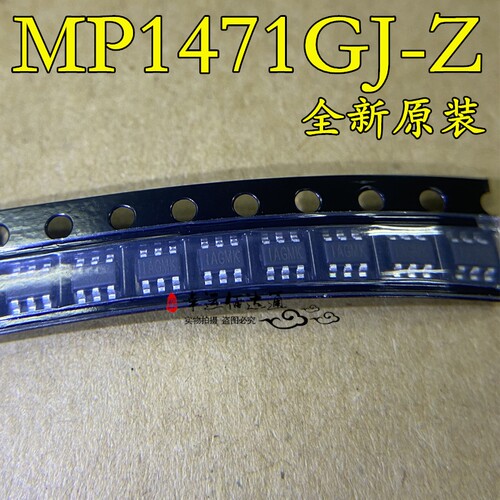 MP1471GJ-Z MP1471GJ SOT23-6 电源管理芯片 全新原装现货