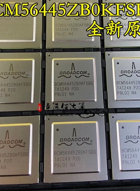 BCM56445ZB0KFSBG BGA 全新原装现货 电子元器件BOM配单配套