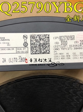 BQ25790YBGR 封装DSBGA-56 电池管理IC 全新原装现货