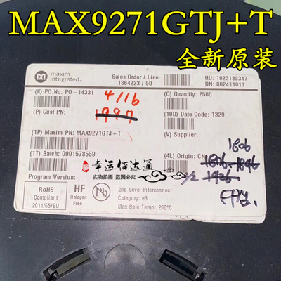 MAX9271GTJ+T  MAX9271GTJ QFN-32 串行接口芯片 全新原装 现货