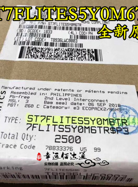 ST7FLITES5Y0M6TR 7FLITES5M6 SOP-16 8位微控制器 全新原装 现货