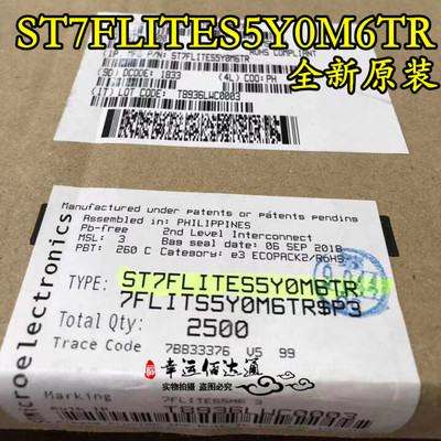ST7FLITES5Y0M6TR 7FLITES5M6 SOP-16 8位微控制器 全新原装 现货