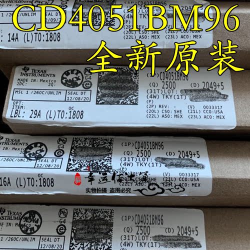 原装正品 CD4051BM96 SOIC-16 CMOS单路8通道模拟多路复用器芯片