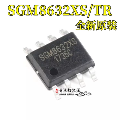 运算放大器SGM8632XS/TR
