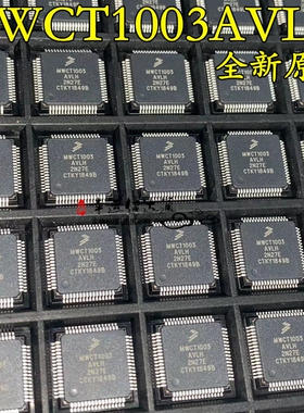 MWCT1003AVLH QFP64 无线充电IC 全新原装现货