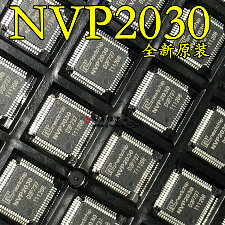 NVP2030 2030 监控摄像头芯片LQFP64 全新原装 现货供应