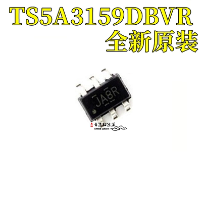模拟开关芯片TS5A3159DBVR