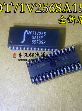DT71V256SA15Y IDT71V256 封装SOJ28 存储器芯片 全新原装 现货