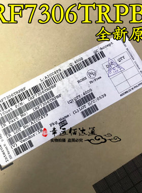 IRF7306TRPBF IRF7306TR MOS场效应管 SOP8 全新原装 现货供应