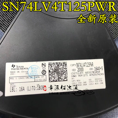 SN74LV4T125PWR 丝印LV4T125 贴片TSSOP14 驱动器芯片 全新原装