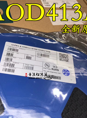 AOD413A D413A P沟道 40V 12A MOS场效应管 TO-252 全新原装 现货