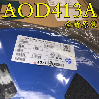 AOD413A D413A P沟道 40V 12A MOS场效应管 TO-252 全新原装 现货