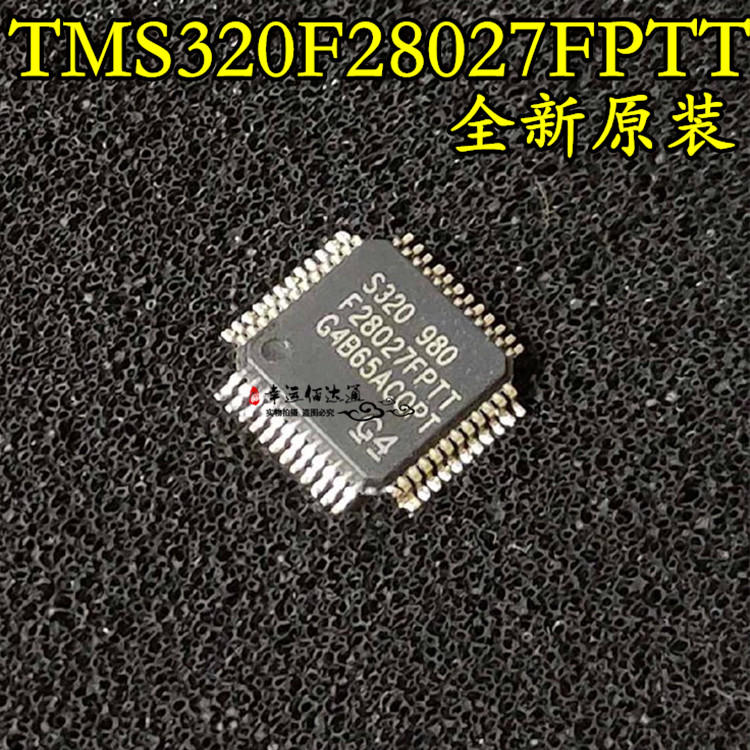 TMS320F28027FPTT S320F28027FPTT LQFP-48 全新原装 现货供应