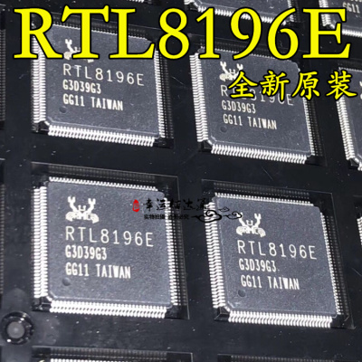 RTL8196E-CG RTL8196E 网卡芯片 路由器IC QFP128 全新原装 现货