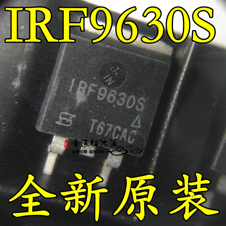 IRF9630S F9630S IRF9630SPBF TO-263 场效应管 贴片 全新原装