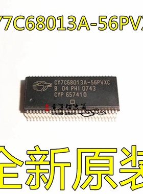 CY7C68013A CY7C68013A-56PVXC USB微控制器 电路集成板 全新现货