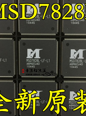 MSD7828L MSD7828L-LF-L1 QFP 液晶屏芯片 MSTARA全新原装现货