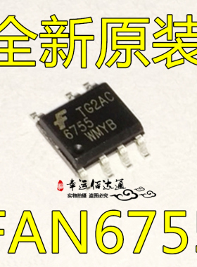 FAN6755 FAN6755WMYB 贴片7脚液晶电源管理芯片 SOP-7 集成电路
