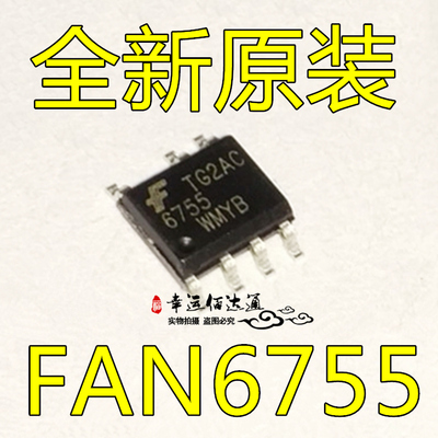 FAN6755 FAN6755WMYB 贴片7脚液晶电源管理芯片 SOP-7 集成电路
