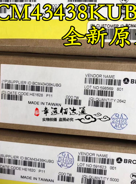 BCM43438KUBG BCM43438 BGA G610F J700H J710F 9060I WIFI芯片