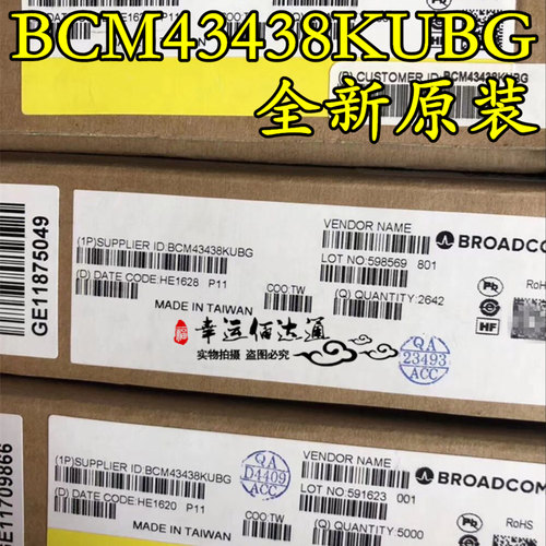 BCM43438KUBG BCM43438 BGA G610F J700H J710F 9060I WIFI芯片