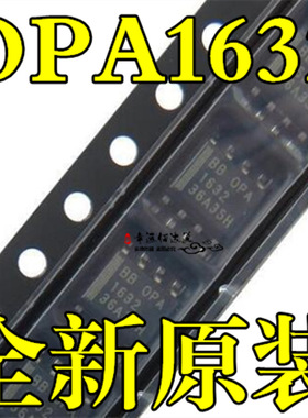 OPA1632DR OPA1632 贴片 SOP8  音频运算放大器 全新原装现货