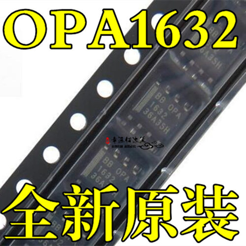 OPA1632DR OPA1632 贴片 SOP8  音频运算放大器 全新原装现货