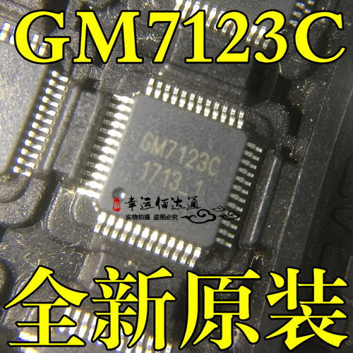 GM7123C GM7123 视频解码芯片 封装QFP-48 GM全新原装 现货供应