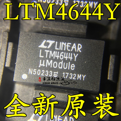 LTM4644Y LTM4644 BGA封装 稳压器芯片 LINEAR全新原装现货供应
