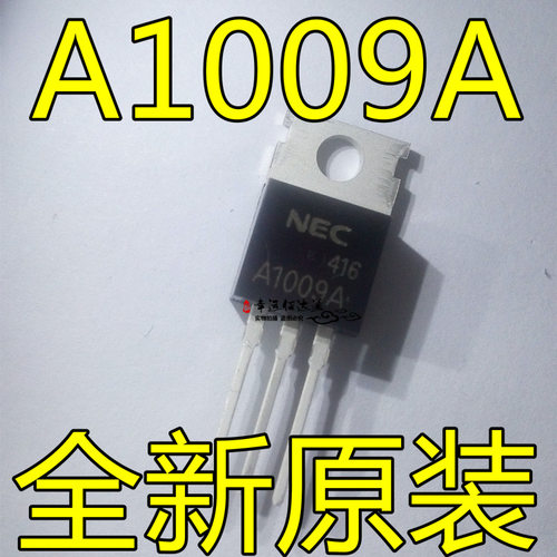 2SA1009A A1009A 直插三极管 PNP硅功率晶体管 TO-220 NEC全新