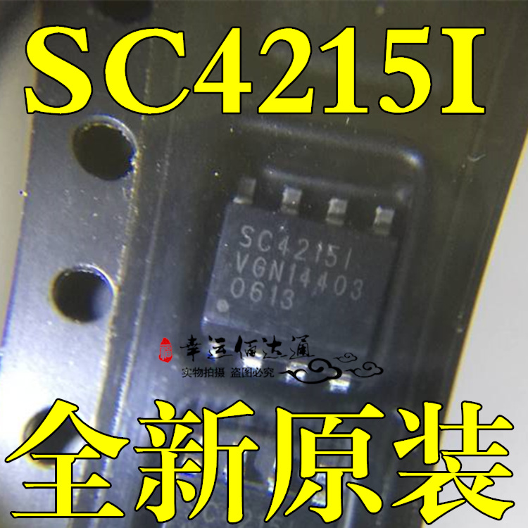 SC4215I SC42151 42151 SOP8低压差稳压器 SEMTECH全新原装现货