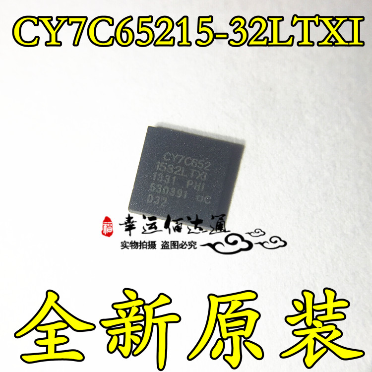 CY7C65215-32LTXI CY7C65215 USB集线器与微控制器 封装QFN 全新