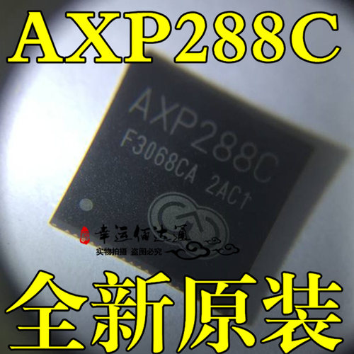 AXP288C 封装QFN 平板电脑电源管理芯片 X-POWERS全新原装现货
