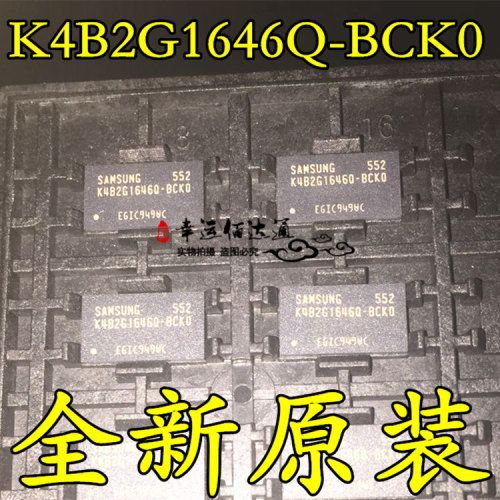 K4B2G1646Q K4B2G1646Q-BCK0 DDR3 SDRAM内存 全新原装 现货供应