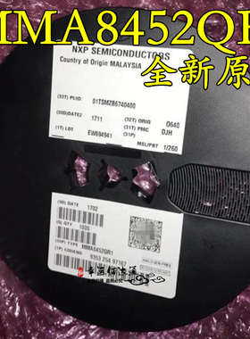 MMA8452QR1 MMA8452Q 8452 三轴加速度传感器 QFN16 12位 全新
