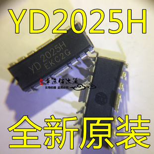 YD2025H 2025H DIP12 音频功放IC芯片 IC集成电路 全新原装现货