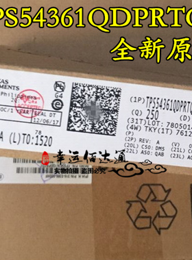 TPS54361QDPRTQ1 TPS54361Q WSON10 集成电路 全新原装 现货