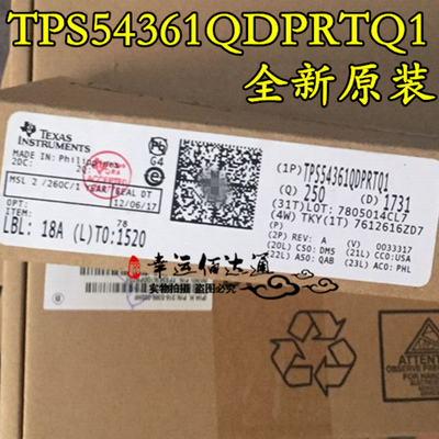 TPS54361QDPRTQ1 TPS54361Q WSON10 集成电路 全新原装 现货