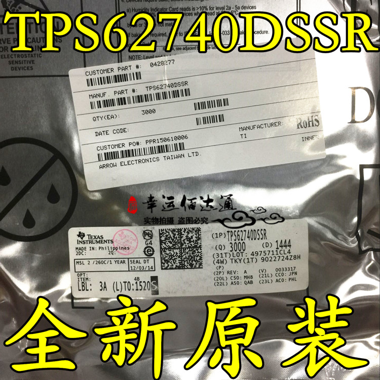 TPS62740DSSR TPS62740 62740 降压转换器 WSON12封装 全新原装