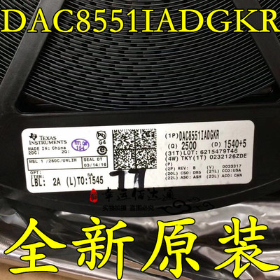 DAC8551IADGKR DAC8551 丝印D81 VSSOP-8 数模转换芯片 全新原装