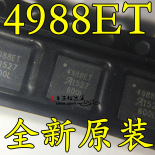 A4988SETTR-T 4988ET A4988SETTR 微步电动机驱动芯片 全新现货