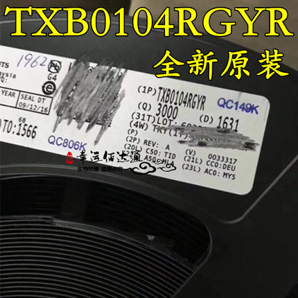 TXB0104RGYR TXB0104 丝印YE04 电压DC/DC转换器 QFN14 全新原装